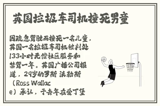 伽罗对不起漫画免费观看